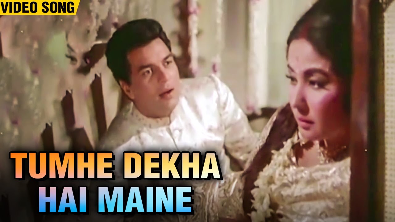 Tumhe Dekha Hai Maine - Video Song | Dharmendra, Meena Kumari | Chandan Ka Palna Songs