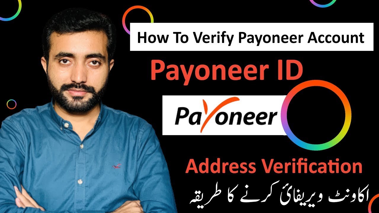 How to do Payoneer verification || Address verification documents || Payoneer verification process