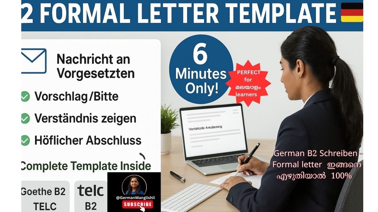 B2 Formal Letter Template: Writing to Your manager in German🇩🇪 | Quick Redemittel Guide | 6 Minutes