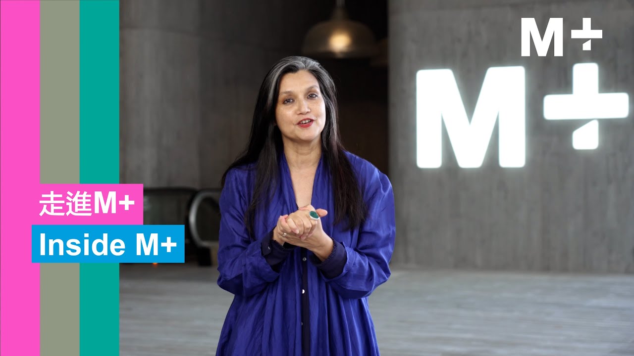 Inside M+: Opening Tour