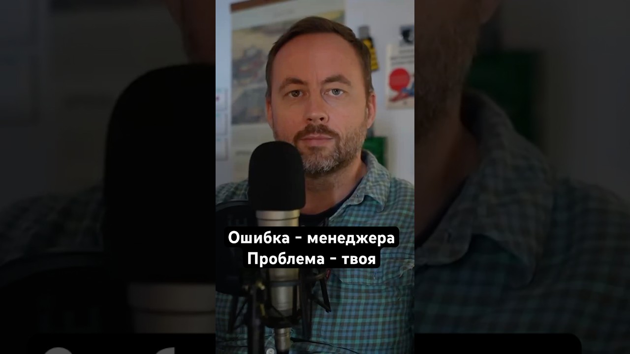 Как менеджеры прячут свои ошибки за счет нервов экипажа. #судоходство #моряки #крюинг #флот