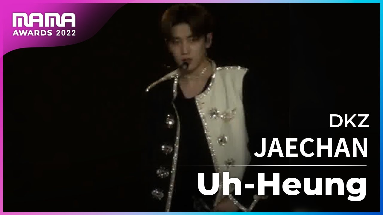[Plus Cam] JAECHAN (재찬)│DKZ(디케이지) - Uh-Heung│@2022 MAMA AWARDS