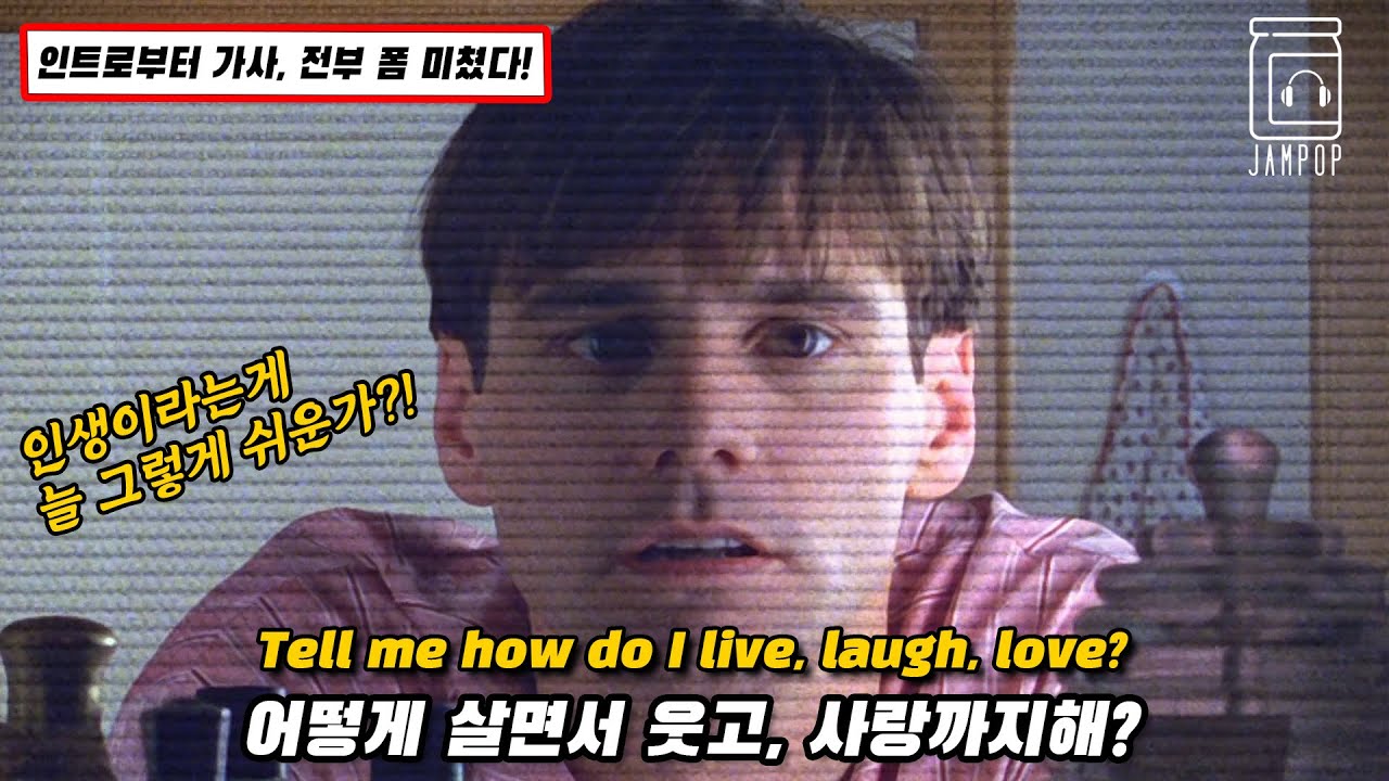 📹📺우린 이렇게 살아가고 있는거지! : Abe Parker - Live, Laugh, Love (2022)  [가사/lyrics/번역/해석]
