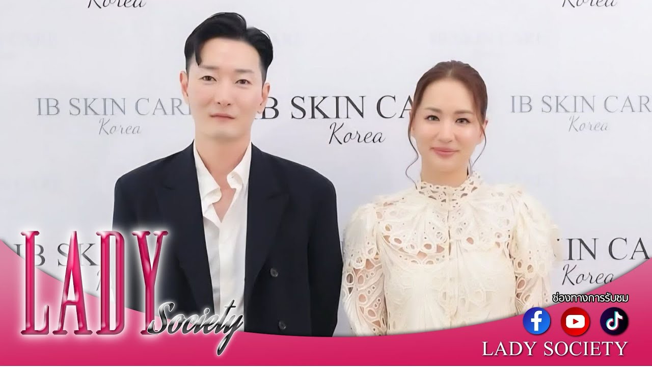 Lady New : ต่าย ชุติมา ร่วมงานเปิดตัว IB TEA TREE XCICA Calming Soothing Gel พร้อมเปิดใจเรื่องแฟน