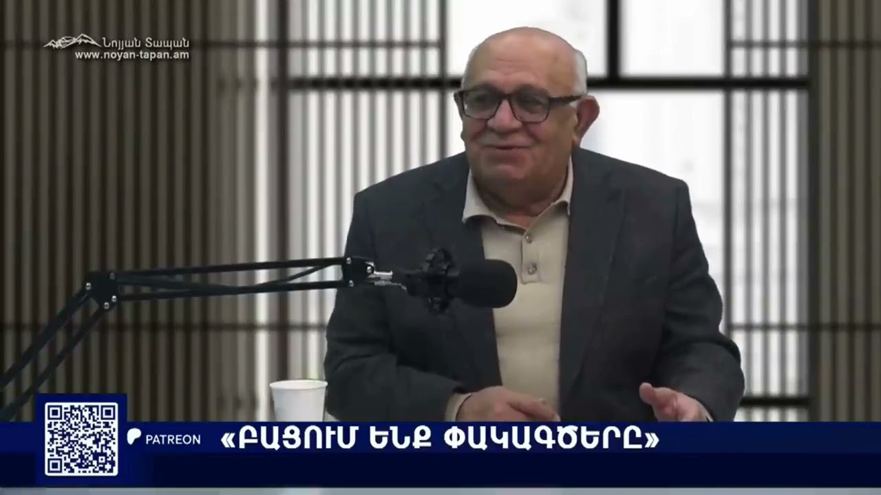 Ռազմավարական դաշնակից կոչվածը կապեց մեր ձեռք ու ոտքը և հանձնեց թշնամուն. Բանակը պետք է վերականգնել