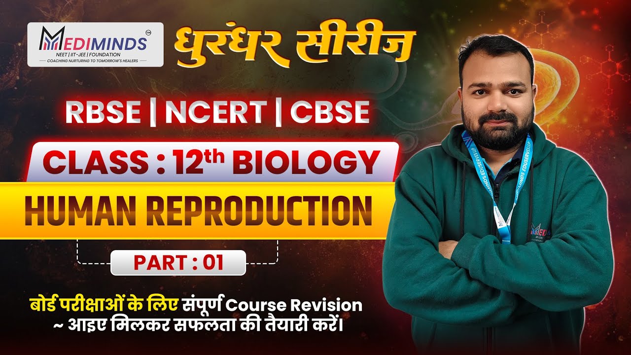 Human Reproduction Class 12th Biology | Board + NEET | Part-01 | Mediminds