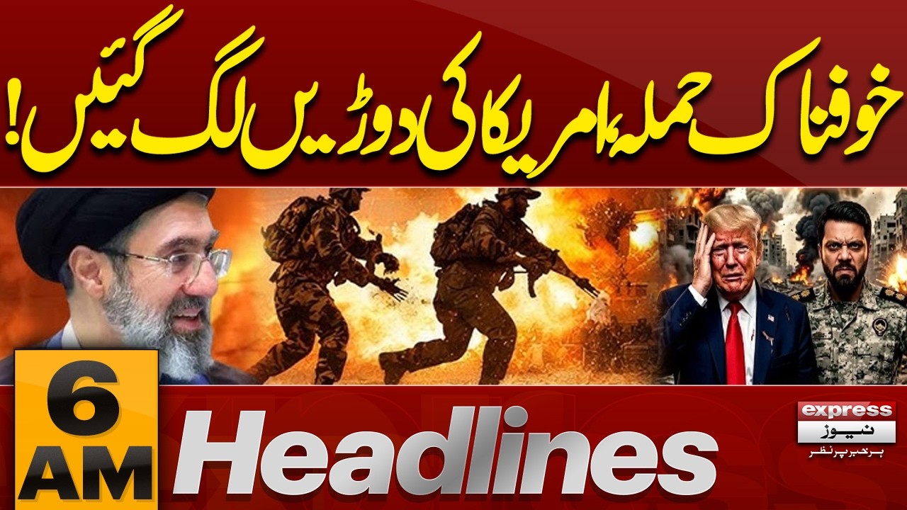 Iran's Heavy Attacks On US Bases | US-Iran War Updates | Petrol Prices Drop | 6 AM Headlines