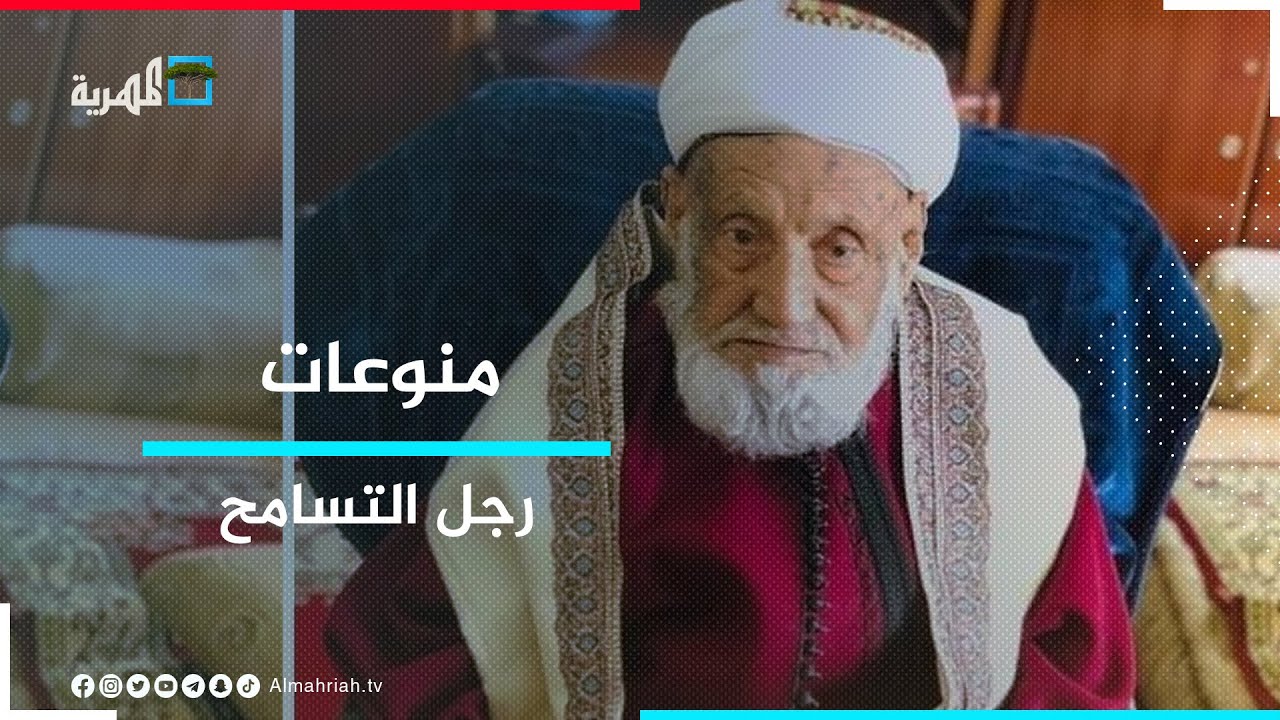 القاضي العمراني.. العلامة الذي أجمع على حبه كل اليمنيين