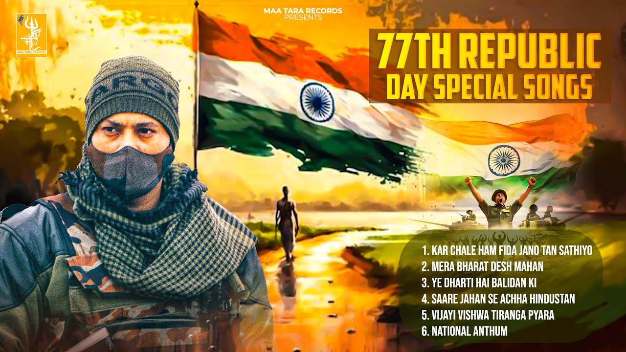 77 वे गणतंत्र दिवस के सुपरहिट गाने || देशभक्ति गाने || Republic Day ke Gane || Patriotic Song