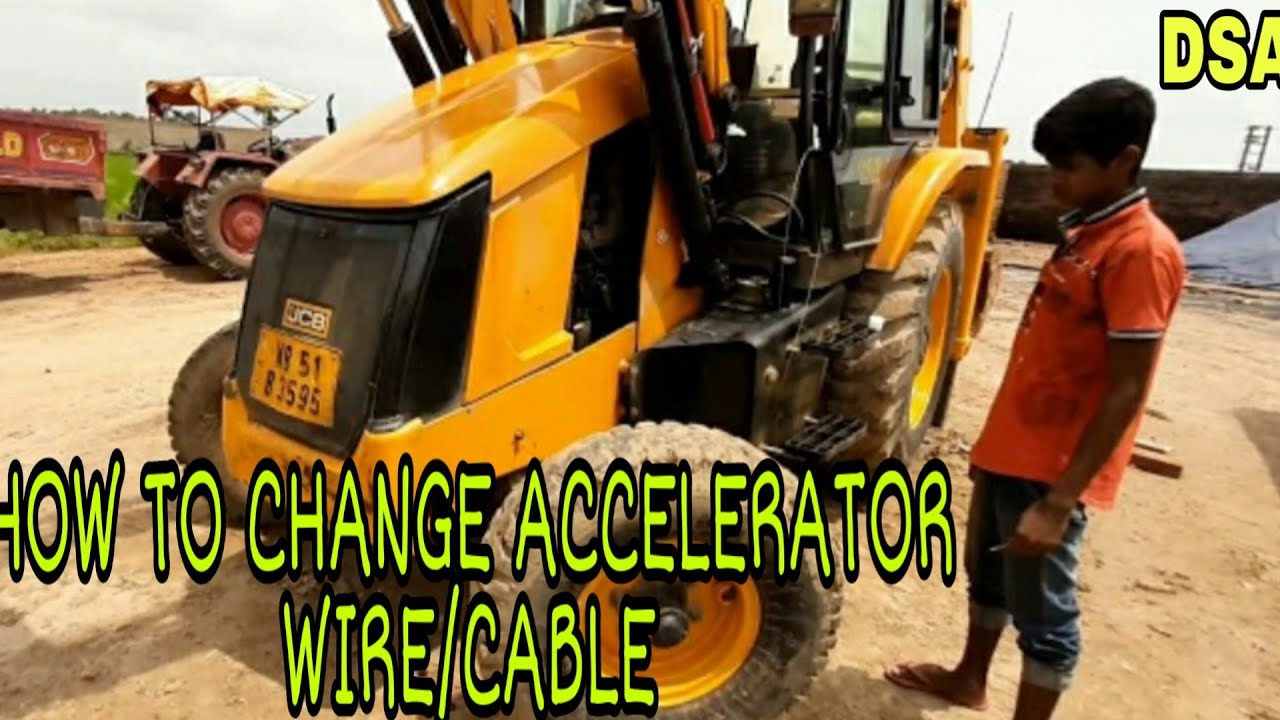 HOW TO CHANGE ACCELERATOR WIRE