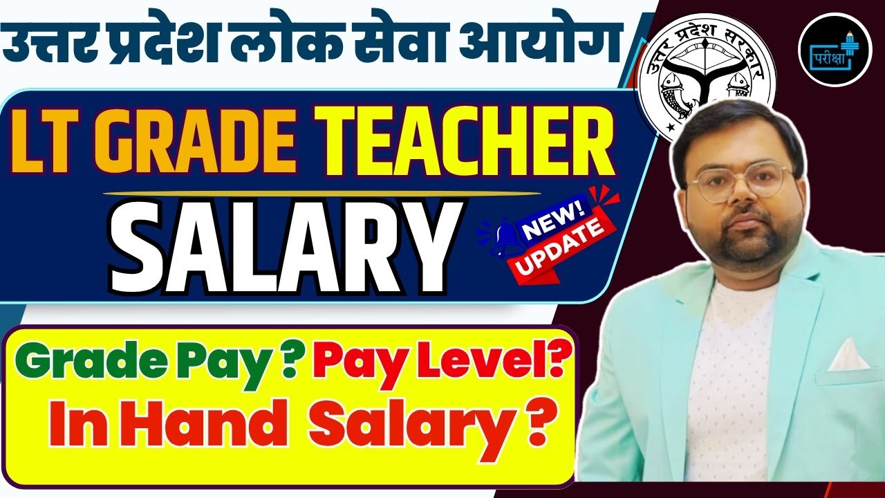 UP LT Grade Teacher Salary 2025 | LT Grade Teacher Job Profile Working Time, Promotion , Posting