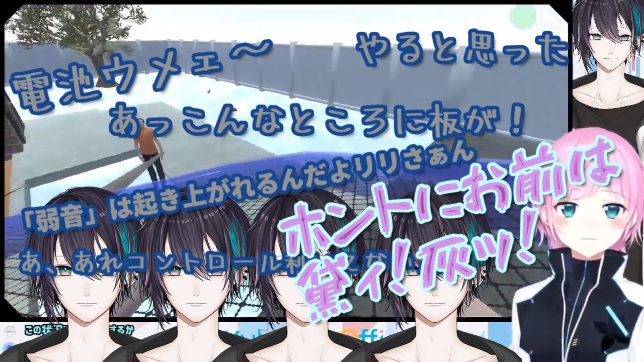 夕陽リリ「黛ィ！灰！」黛灰「なに？」　【にじさんじ切り抜き】