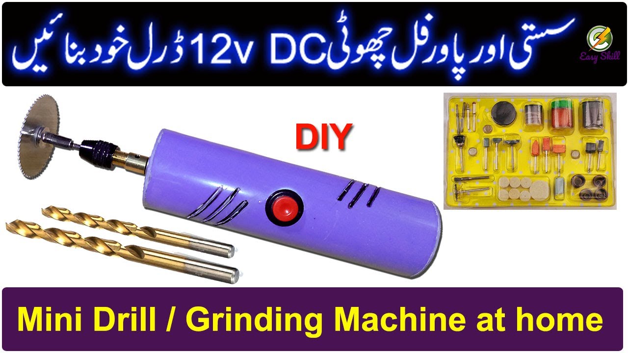 how to make mini drill machine at home with dc motor | how to make mini grinder machine, DIY