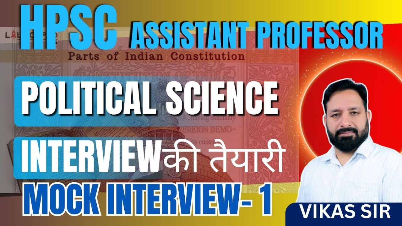 HPSC Assistant Professor Mock Interview-1#hpsc #interview #bestvideos #videoviral 