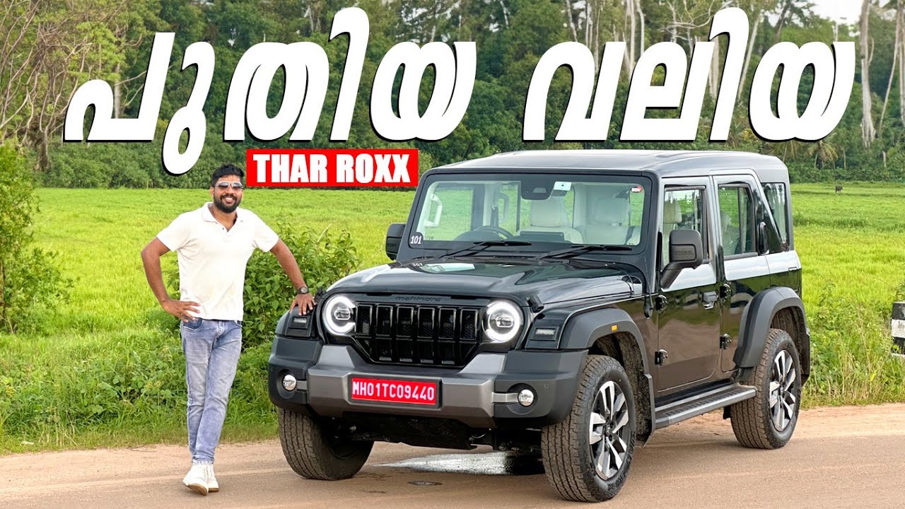 Thar Roxx Malayalam Review | The five door Mahindra Thar Roxx is better in every way | Vandipranthan