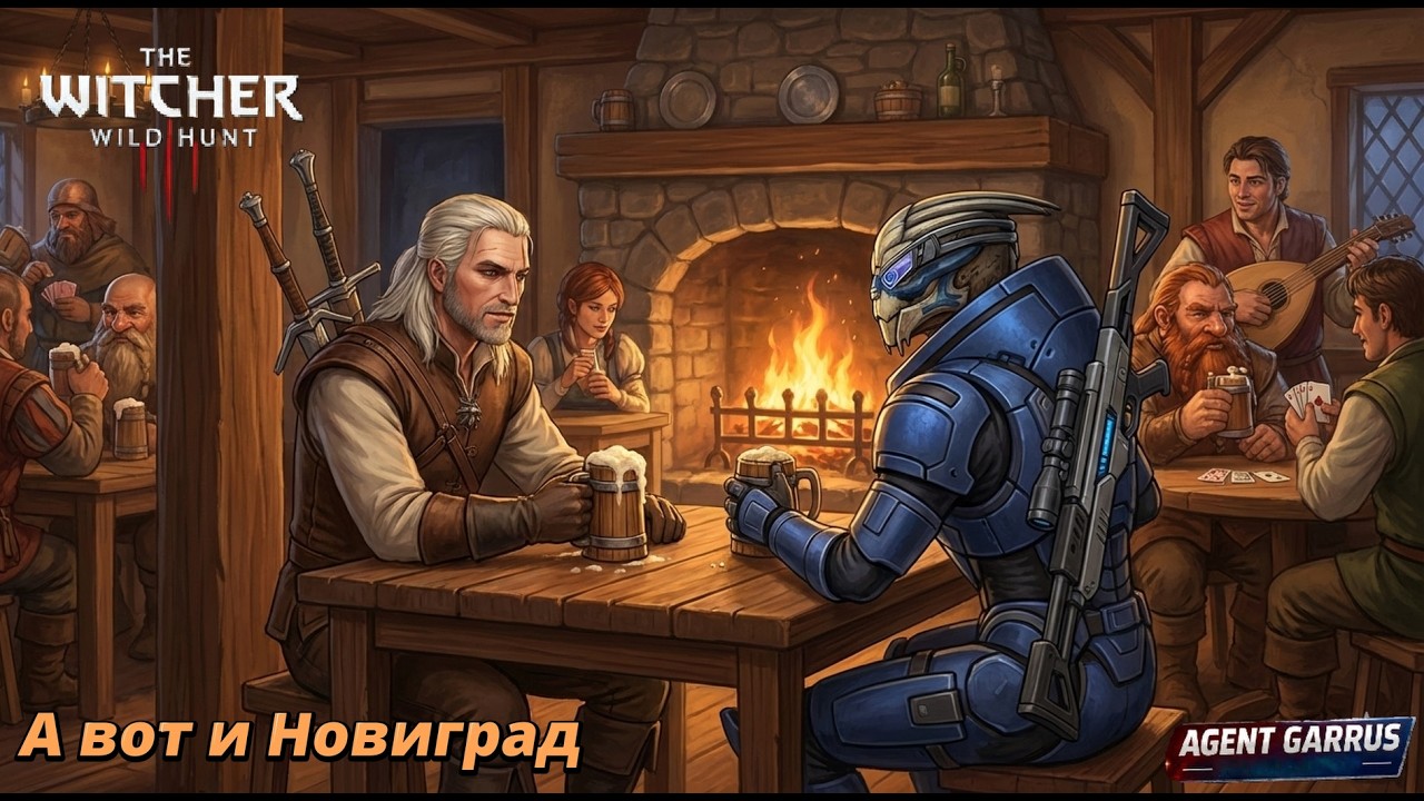🔴Приключения в Новиграде начинаются ► The Witcher 3 : Wild Hunt