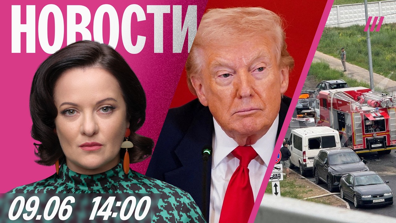 Взрыв в Балашихе: убит генерал-майор? Дефицит топлива в Краснодаре. ТЭФИ Киселеву за ядерный пепел
