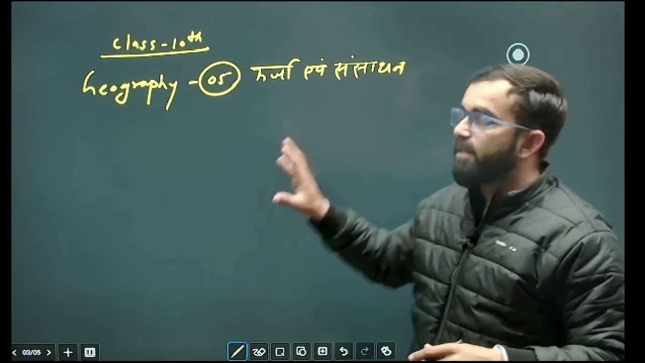 Class 10 Map Work ऐसे याद करें कि Exam में गलती न हो BY KRISHAN SIR