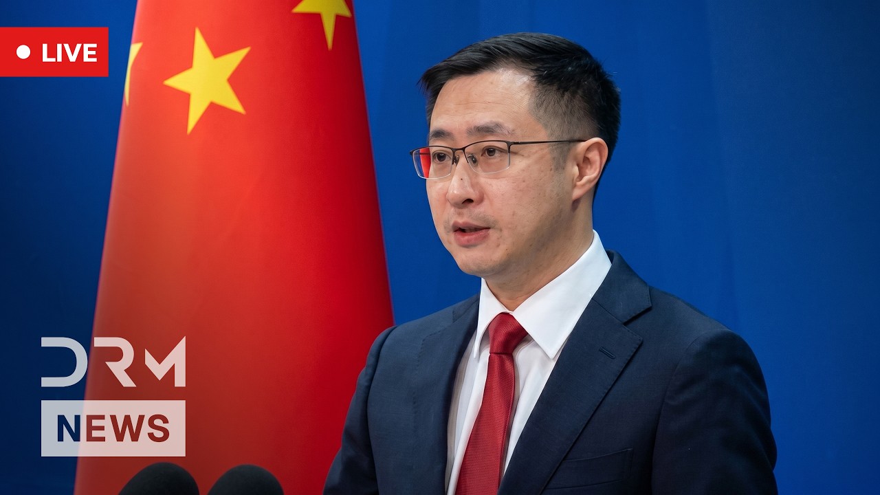 LIVE: Chinese Foreign Ministry Holds Daily Press Conference | DRM News | AC1B