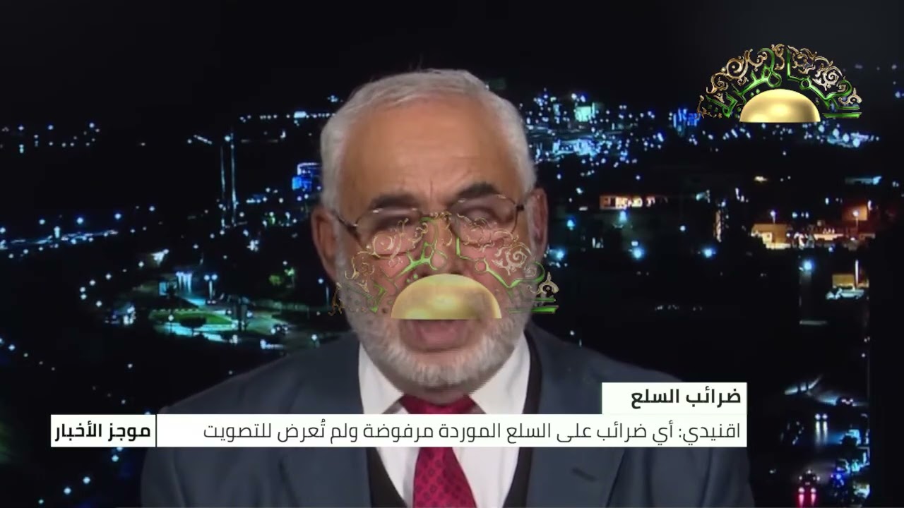 موجز الأخبار 23-02-2026