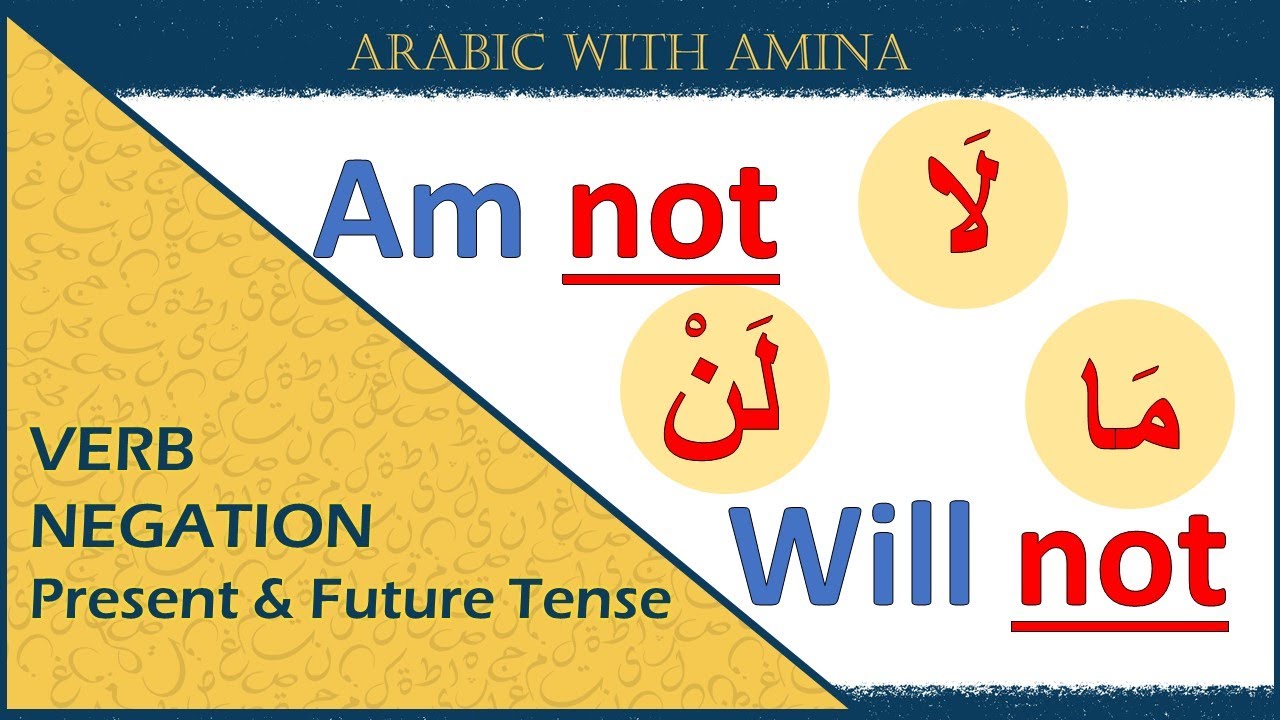 Mastering negation in Arabic: How to Use ما, لن, and لا to Negate Present and Future Verbs
