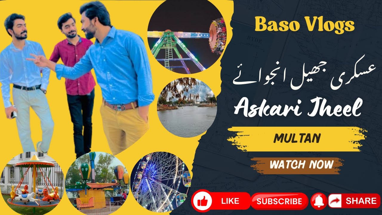 🔥 "Askari Jheel Multan | Hidden Paradise in the City?! 🤯"