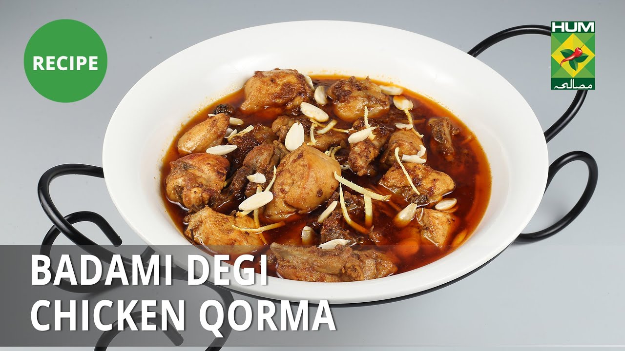 Badami Degi Chicken Qorma Recipe | Lazzat | Masala TV | Samina Jalil | Desi Food