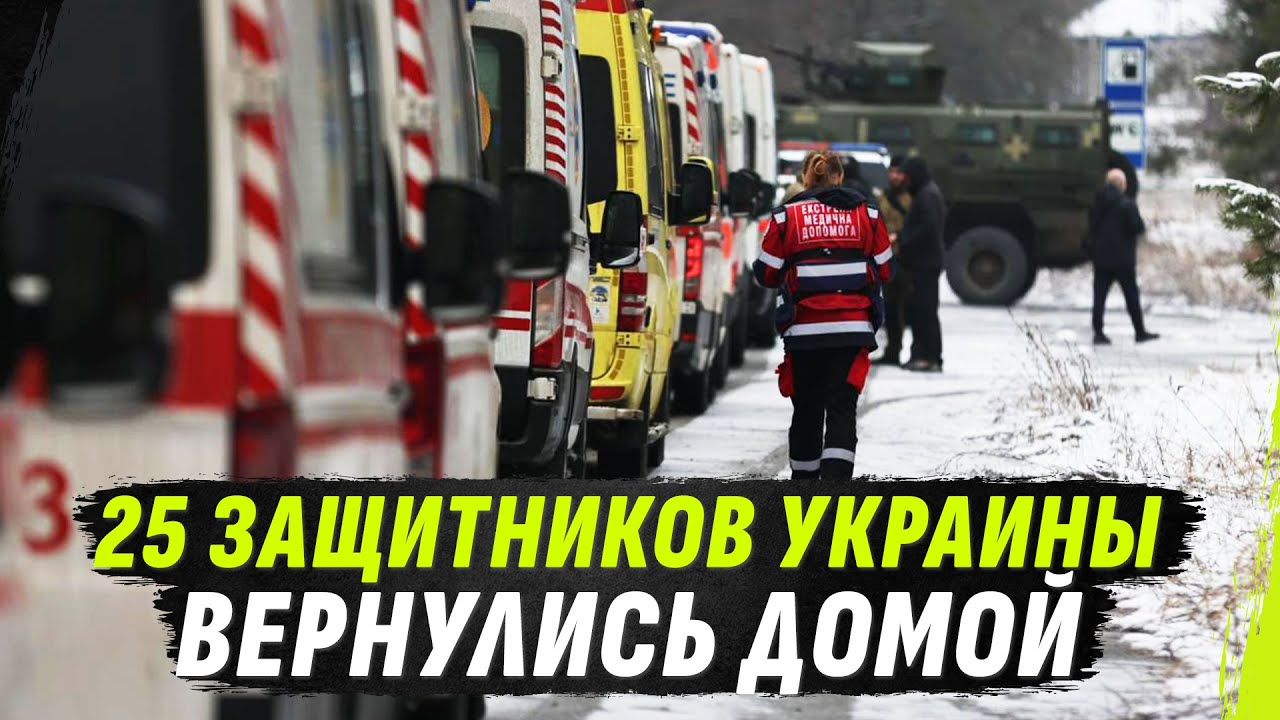 25 ЗАЩИТНИКОВ УКРАИНЫ ДОМА @DmytroKarpenko