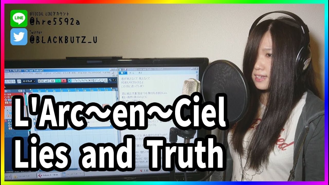 Lies and Truth / L'Arc〜en〜Ciel(cover)