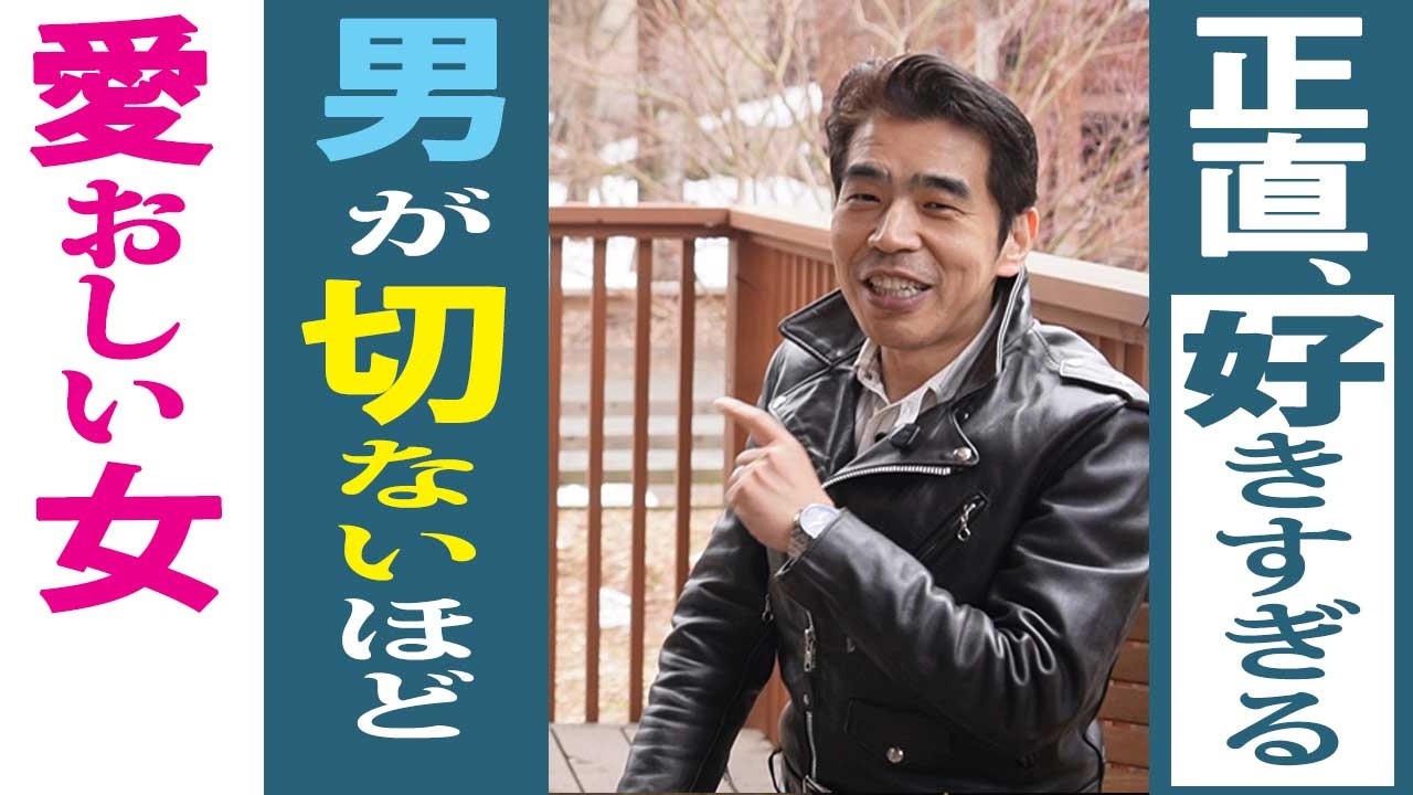 好きすぎて胸が苦しい。男が切ないほどに愛しい女の、７つの特徴。