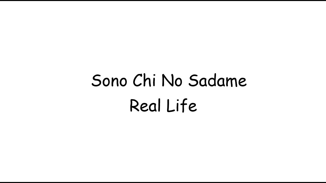 Sono Chi No Sadame Low Budget (Collab)