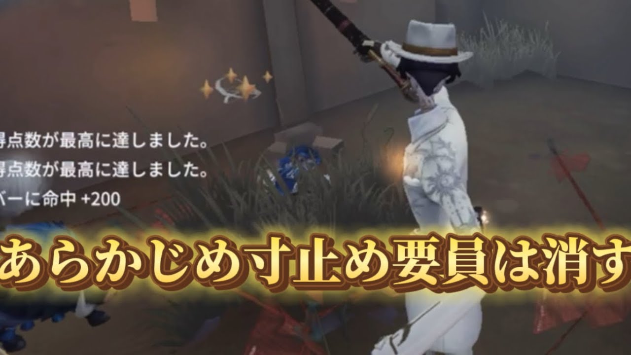 【第五人格】あらかじめ寸止め要員さえ消してしまえば通電なぞしないのだ！！！！！【identityⅤ】