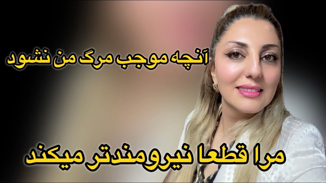 انسان در جستجوی معنا کتاب صوتی خوانش توسط مریم السادات جمشیدی #معنا#انسان#جستجو#عارف#معرفت