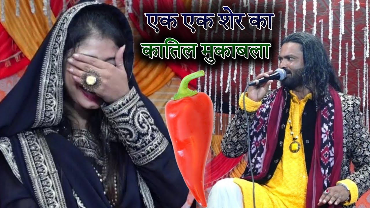 A killer fight between two lions | Arshad Kamli Sanam Warshi Mukabla | Fatima Studio Live