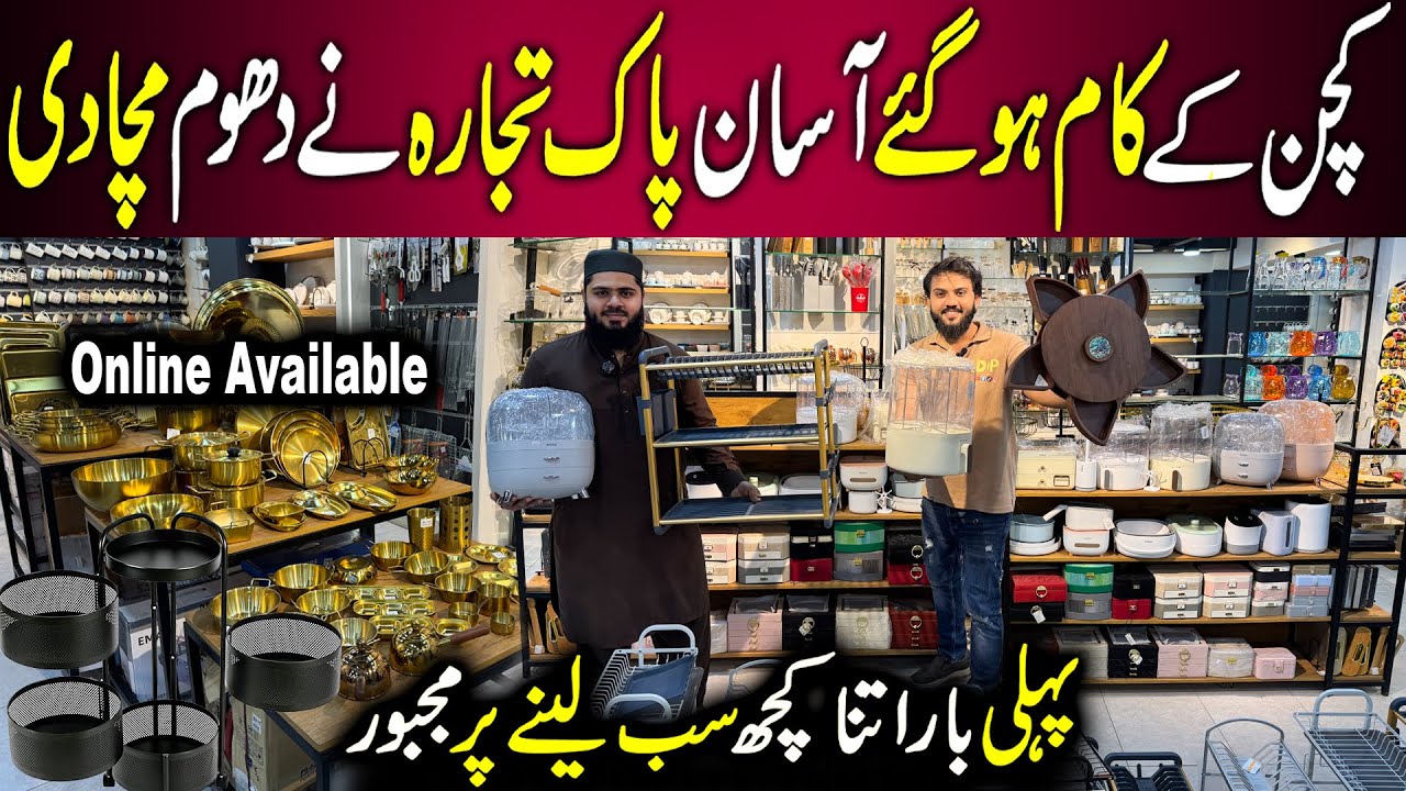 Smart Home & Kitchen Gadgets Prices | Space-Saving Household Products | Pak Tijarah