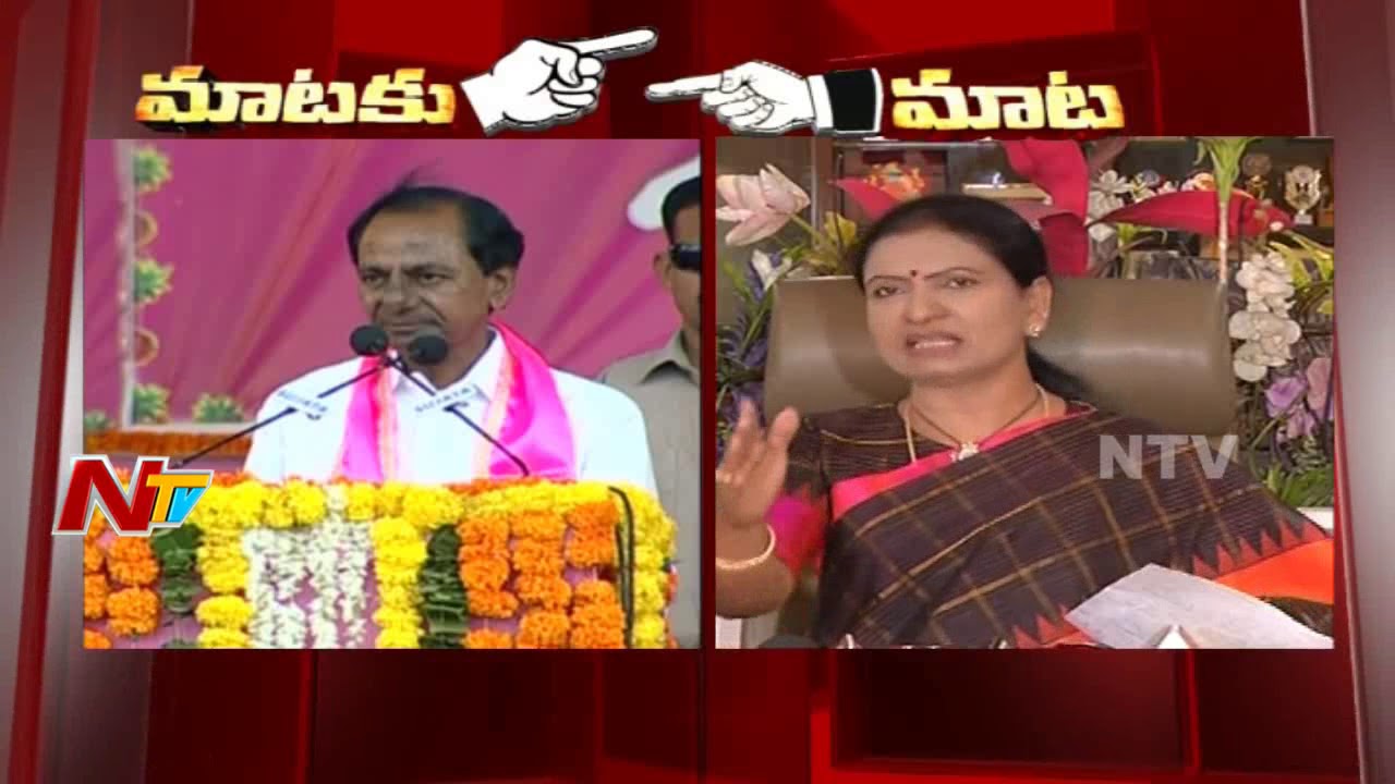 CM KCR Vs DK Aruna | Mataku Mata | NTV