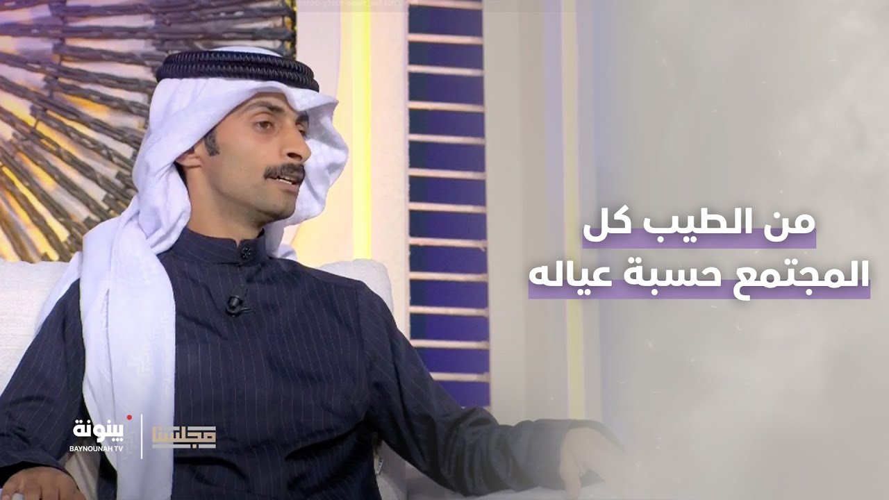 من الطيب كل المجتمع حسبة عياله ..قصيدة من الشاعر عبدالله الحيلان في صاحب السمو رئيس الدولة