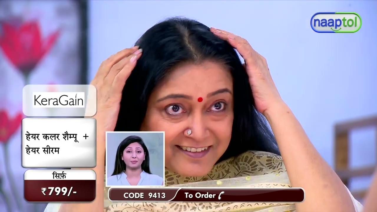 Keragain Hair Color Shampoo & Color Protecting Hair Serum (CODE 9413)