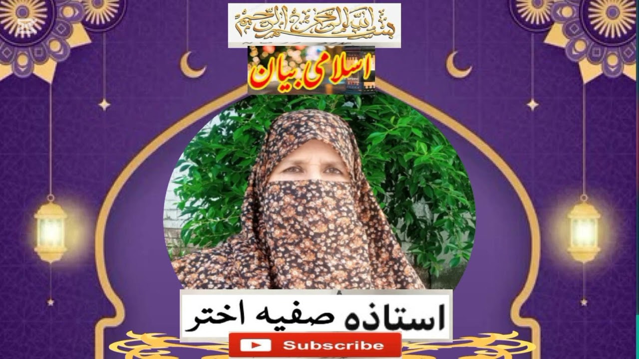 عمل قلیل اجر کثیر 