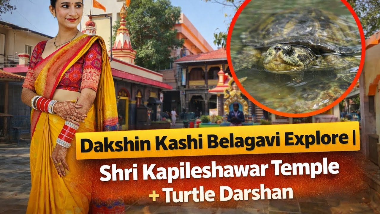 Dakshin Kashi Shri Kapileshawar Dewasthan Belagavi | Full Temple Darshan 🛕🙏#SpiritualV#RajitaDiaries