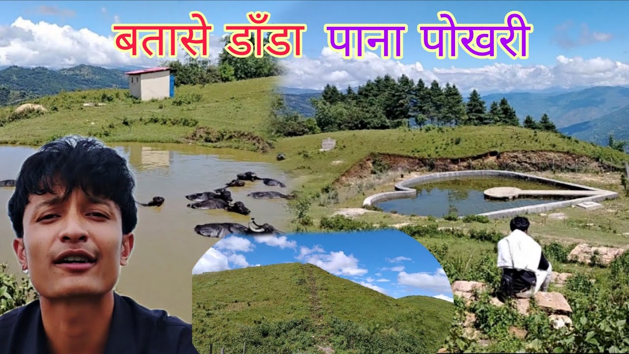 One day spending in batase danda bhojpur / Kiran chhetri vibes