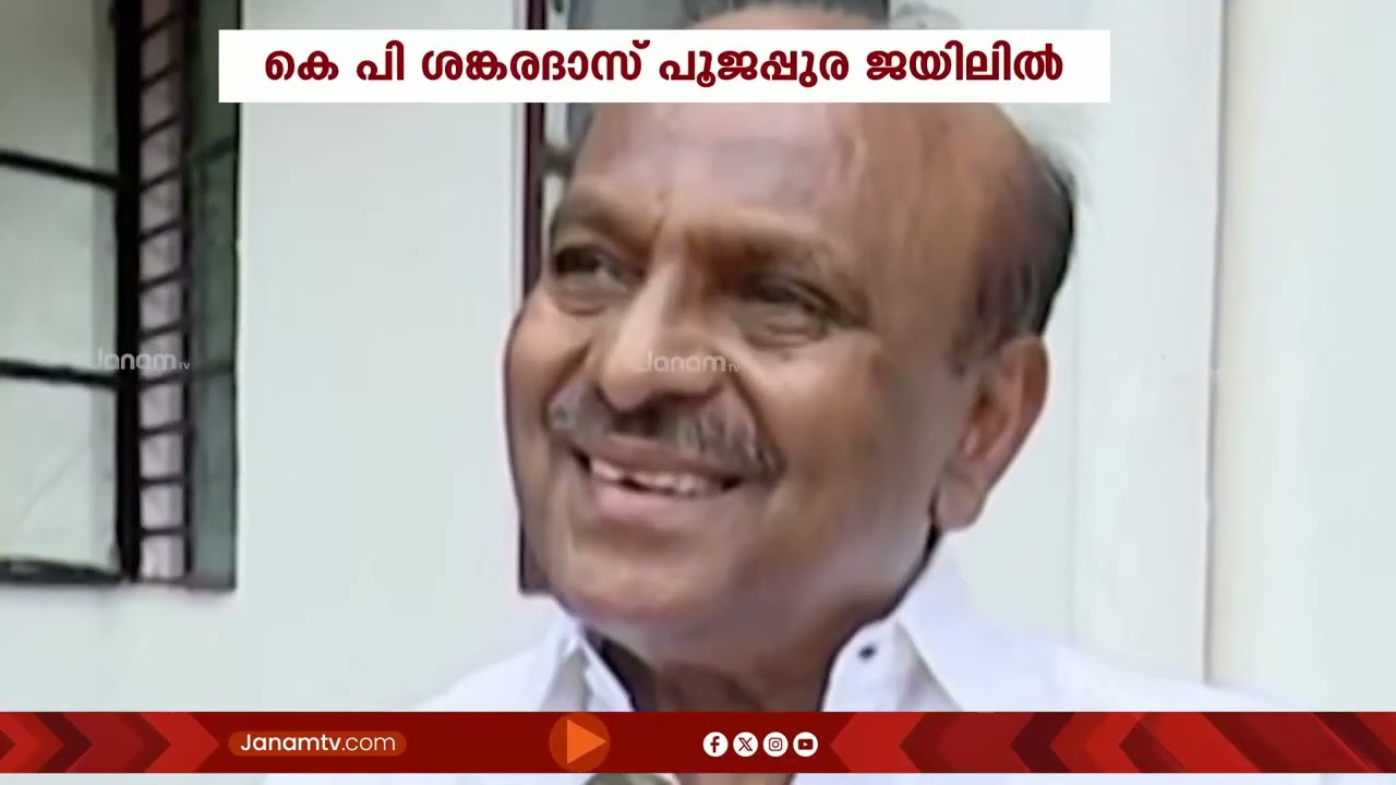 ശബരിമല സ്വർണ്ണ കവർച്ച; മുരാരി ബാബു ജയിൽ മോചിതനായി, ശങ്കരദാസിനെ ജയിലിലേക്ക് മാറ്റി