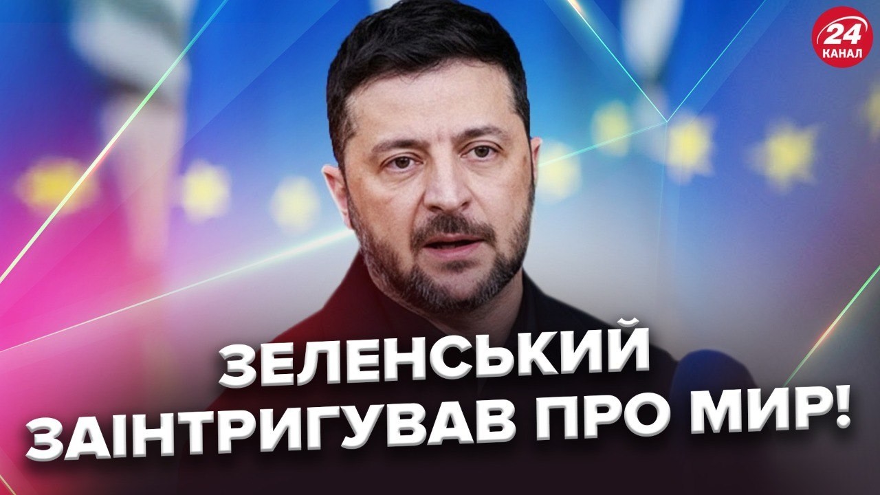 ⚡️Зеленський назвав УМОВУ завершення війни! Без ТИСКУ світу миру не буде? РОЗБІР після Женеви!