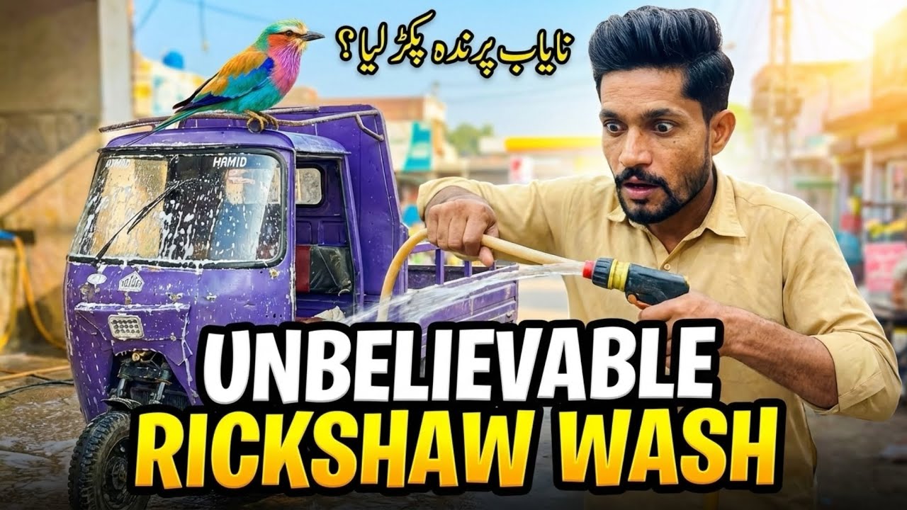 Loader Rickshaw Wash Today | Save Bird Life Awareness