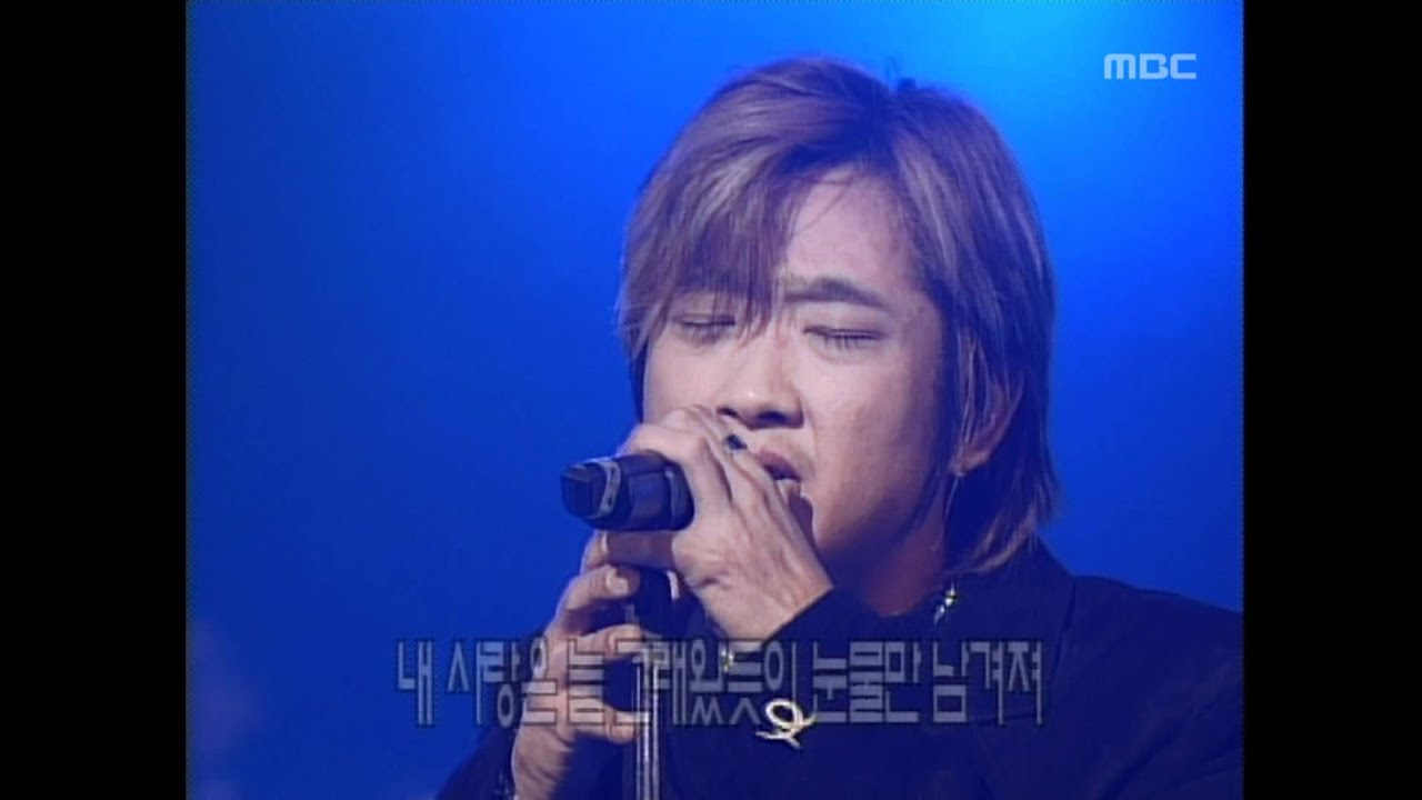 SKY - Eternity, 스카이 - 영원, Music Camp 20000129