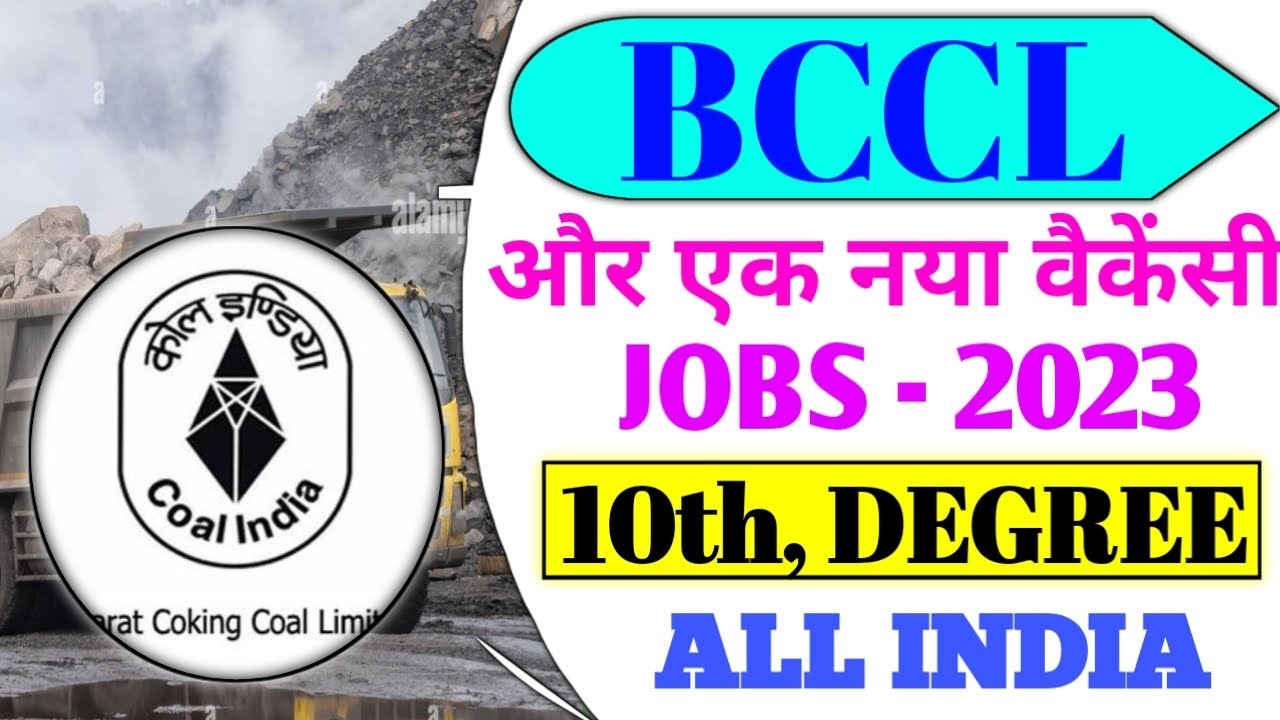 BCCL peon recruitment 2022| BCCL latest vacancy 2022| Coal Indian job vacancy 2022| BCCL dhanbad job