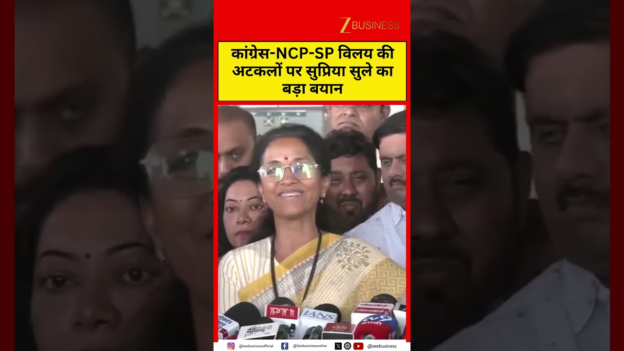 Supriya Sule Breaks Silence on Congress-NCP-SP Merger Rumors