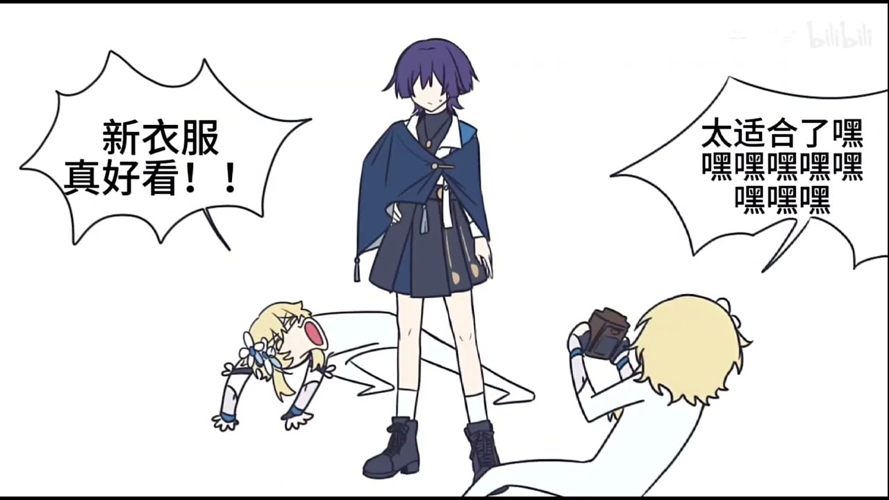 標題你們來定#原神