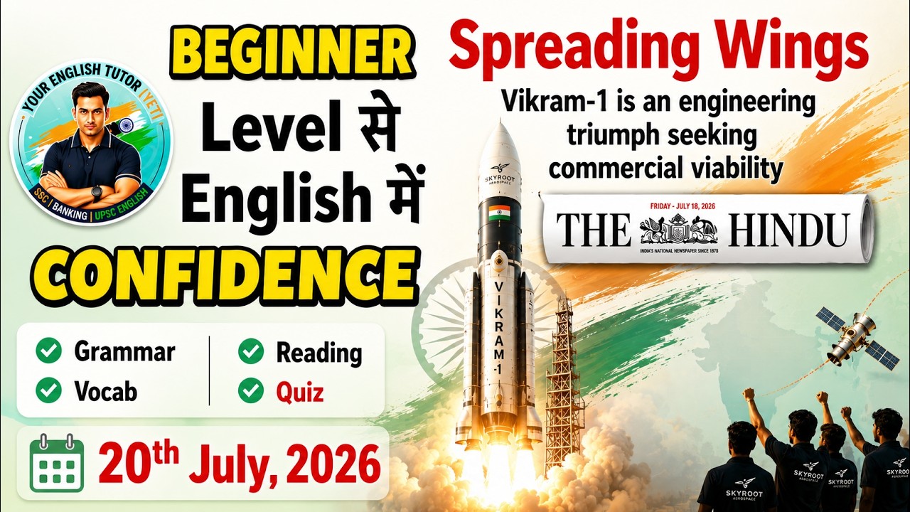 The Hindu Editorial Today || 20 July 2026 || Learn English Through Newspaper || Spreading Wings