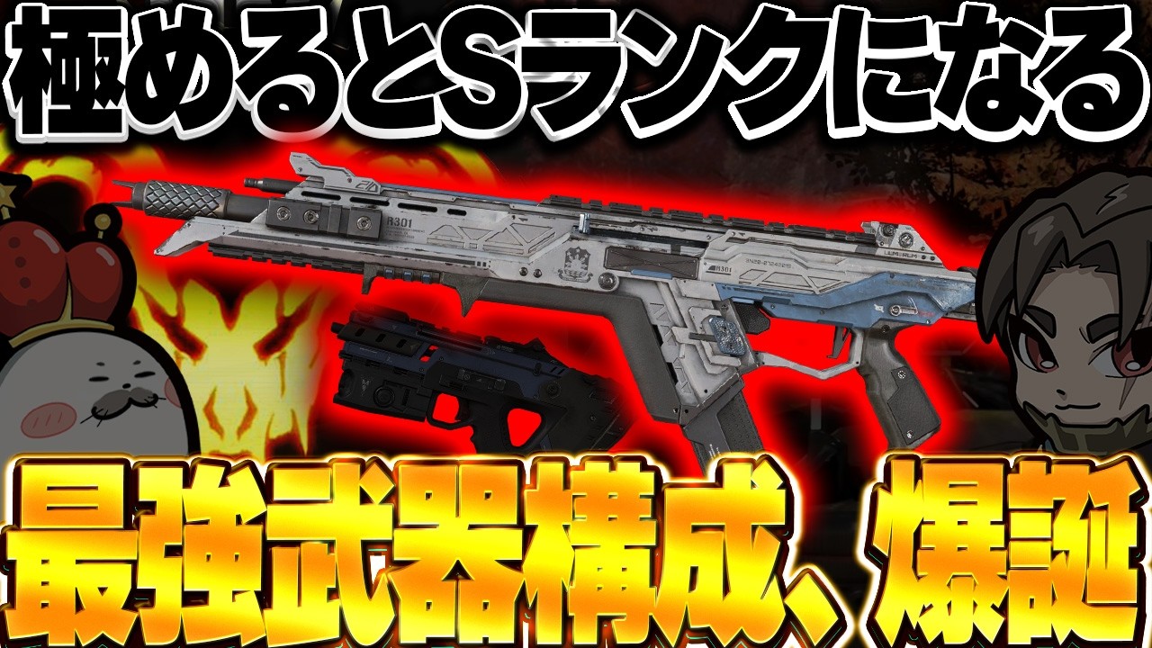 プレマス帯でもぶっ刺さる『最強構成』を極めると...【Apex Legends/PC版ソロプレデター】みらたんぐ めんど オクタン R301 カービン オルタネーター シーズン28 スプリット1